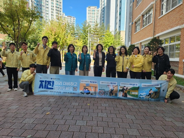 ▲ 대전시교육청 제공