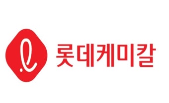 사진 = 롯데케미칼