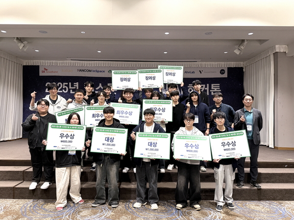 경진대회에 참가한 호서대 학생들의 기념촬영 모습. 호서대 제공