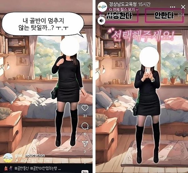 사진= SNS 갈무리