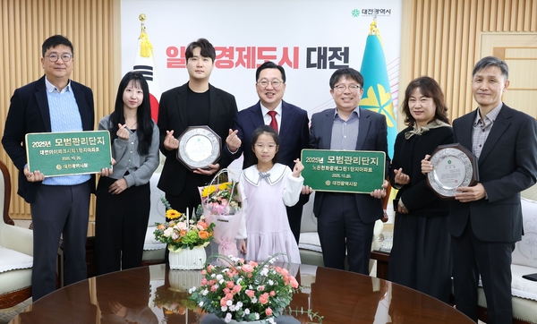 ▲ 대전시 제공