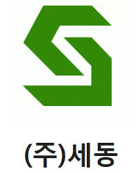 사진 = 세동