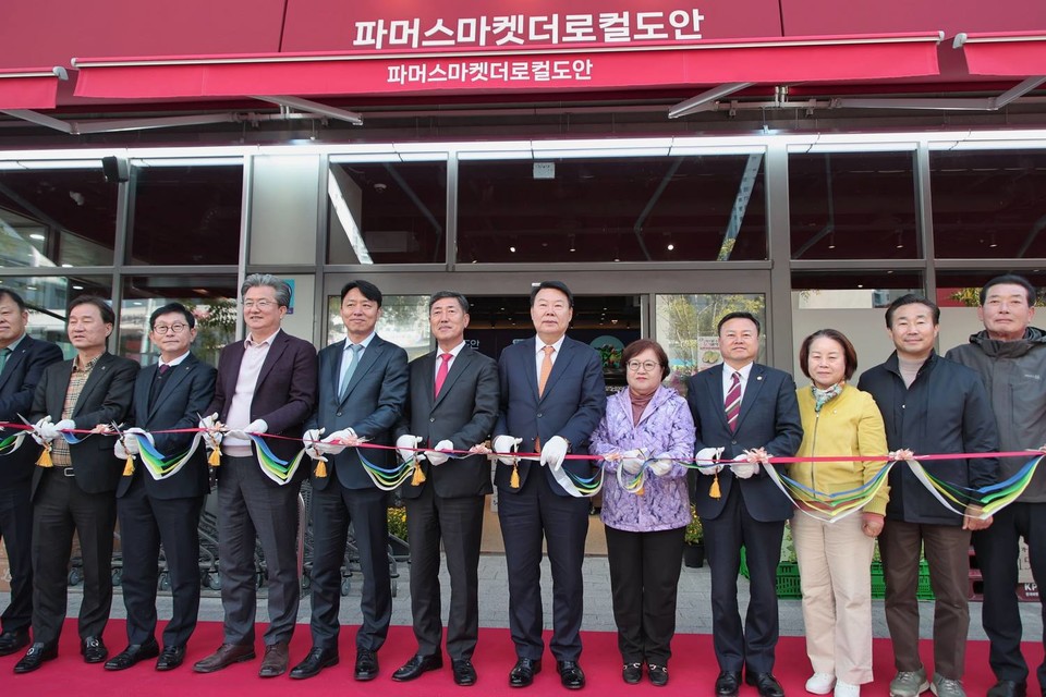3일 대전 유성구 도안신도시 내 '파머스마켓 더로컬도안'에서 열린 당진시 로컬푸드 직매장 개장식 모습. 당진시 제공