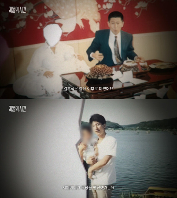 사진= SBS 괴물의 시간