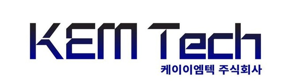 사진 = 케이이엠텍