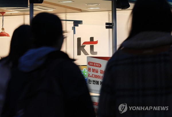 사진=KT. 연합뉴스