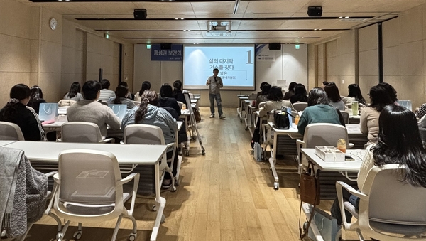 ▲  홍성의료원 제공