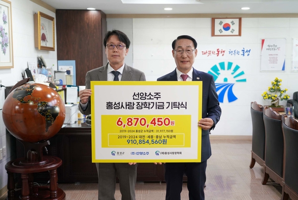 ▲  홍성군 제공