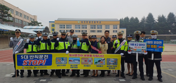 ▲ 대전경찰청 제공