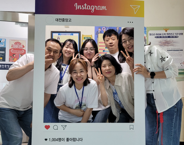 대전중앙고 교사들과 학생들이 베프룩, 커플룩, 그룹룩으로 우정을 과시하고 교사들이 부서룩으로 행사에 동참하는 모습. 대전중앙고등학교 제공