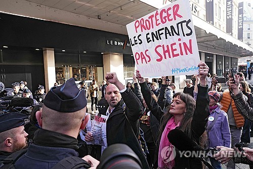 사진=쉬인 입점에 항의하는 시위대. 연합뉴스