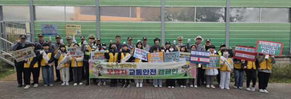 ▲ 대전경찰청 제공