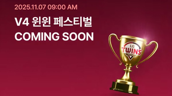 사진= LG전자 공식 홈페이지