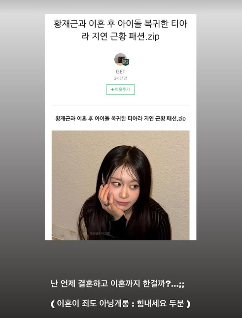 사진= 황재근 인스타그램