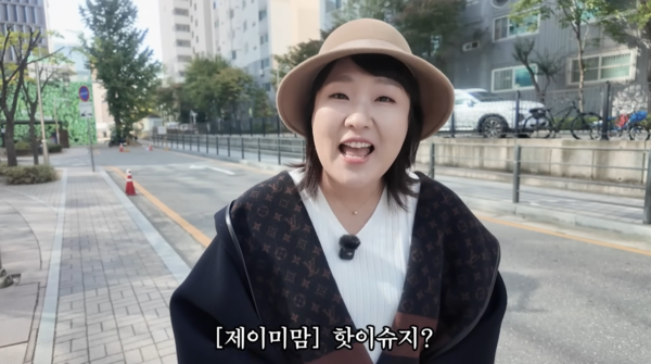 사진= 유튜브 채널 '핫이슈지' 캡처