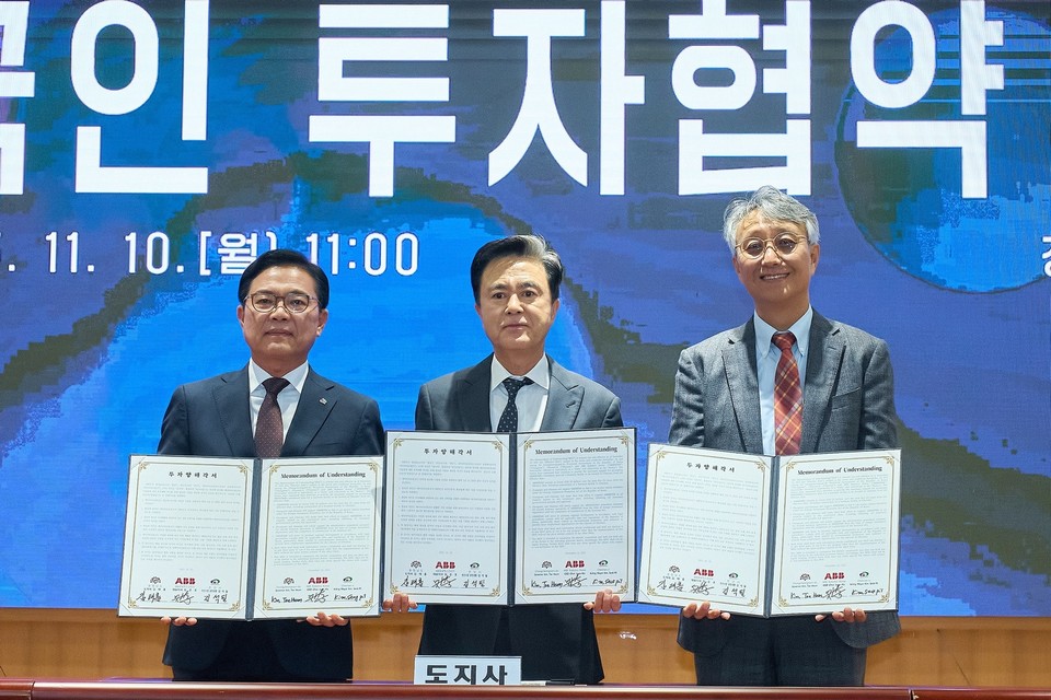 천안시는 충남도, ABB로보틱스가 10일 산업용 로봇 분야 투자협약을 체결하는 모습. 천안시 제공
