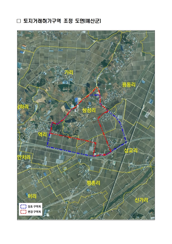 조정된 예산군 토지거래허가구역. 충남도 제공
