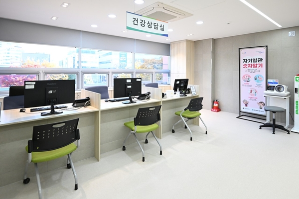 건강생활지원센터 건강상담실. 중구 제공