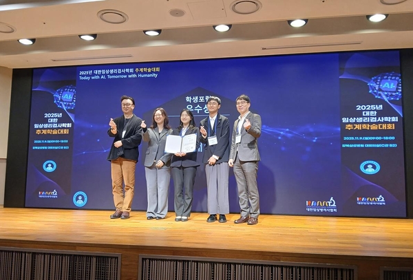 사진= 대전대학교 제공