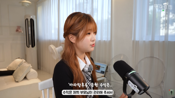 사진= 유튜브 채널 '원마이크' 캡처