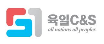 사진 = 육일씨엔에쓰