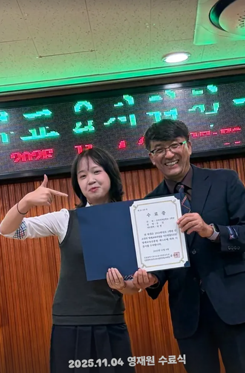 사진=김설 인스타그램