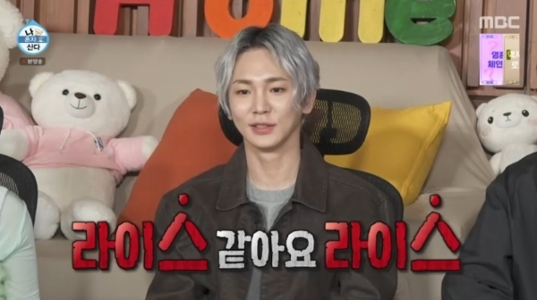 사진=  MBC '나 혼자 산다'