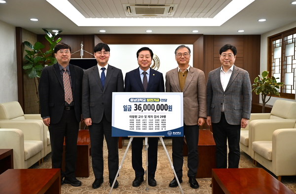 사진=  충남대학교 제공