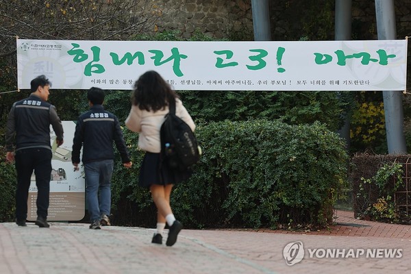 사진= 연합뉴스