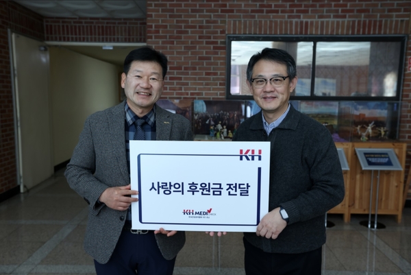 ▲ 한국건강관리협회 대전충남지부 제공