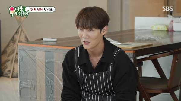 사진= SBS '미운 우리 새끼' 캡처