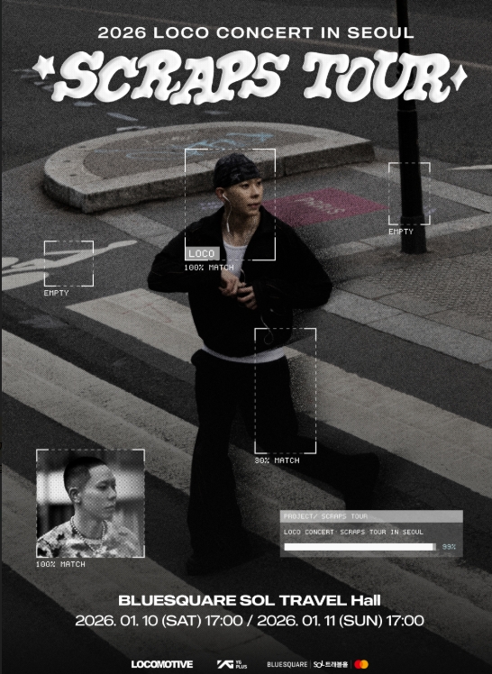 사진= YG플러스