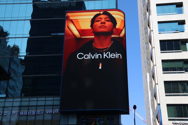 사진 = 캘빈클라인 제공