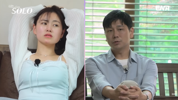 사진=ENA 유튜브 캡처