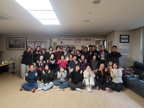 ▲ 대전대학교 제공