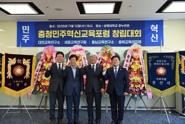 사진= 충남교육연구소