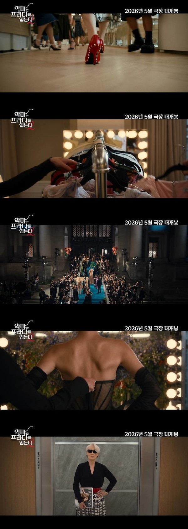 사진= 월트디즈니 컴퍼니 코리아