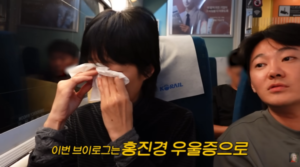 사진= 유튜브 채널 '공부왕 찐천재 홍진경' 캡처