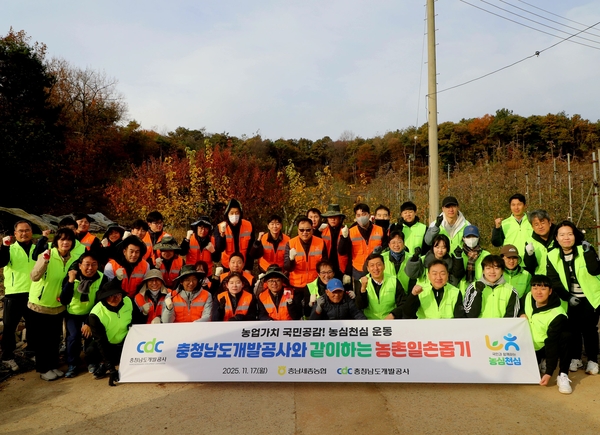 ▲ 충남세종농협 제공