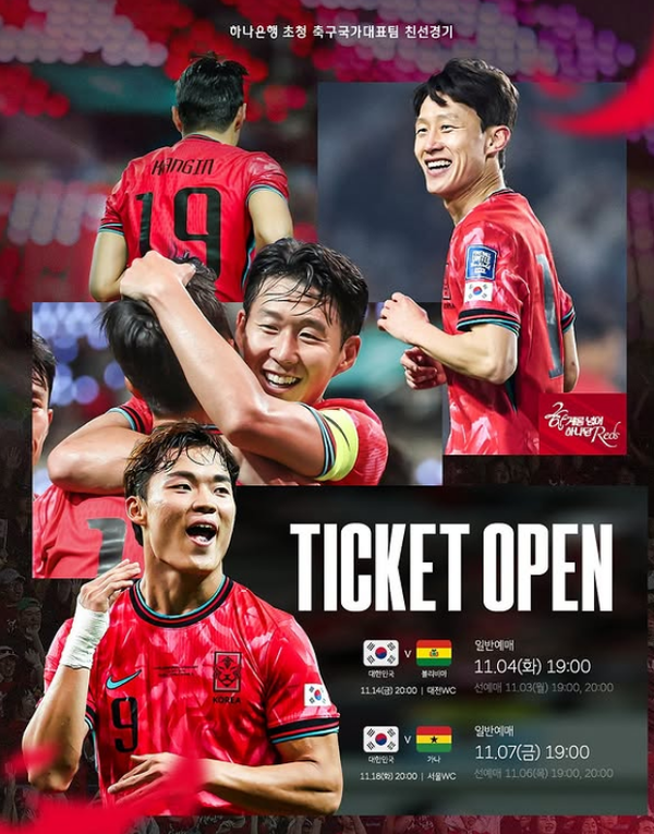 사진= PLAYKFA 인스타그램