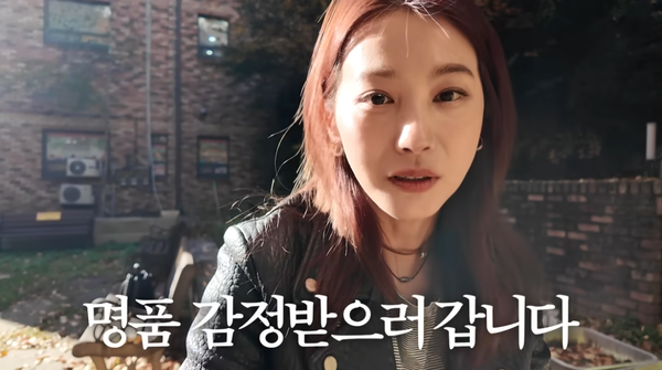 사진=유튜브 '인영인영' 캡처