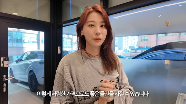 사진=유튜브 '인영인영' 캡처