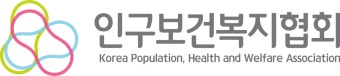 사진 = 인구보건복지협회