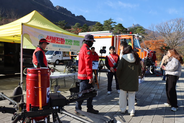 설악산 국립공원에 마련된 산불진화드론 부스를 참가자들 둘러보고 있다. 산림교육원 제공