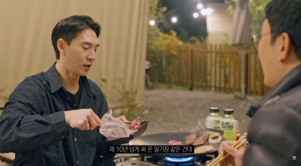 사진= 유튜브 채널 '밴쯔 BANZZ' 캡처