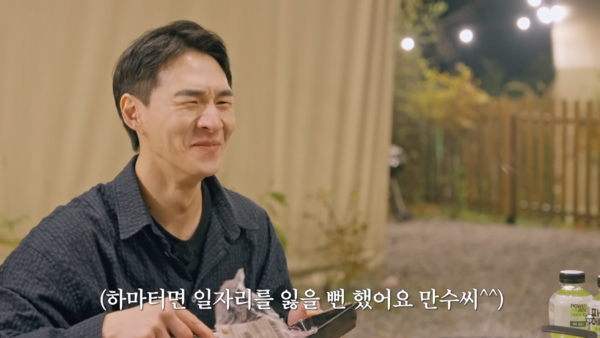 사진= 유튜브 채널 '밴쯔 BANZZ' 캡처