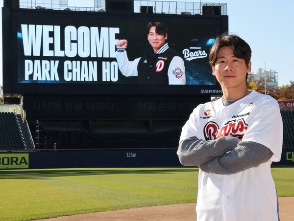 사진= 두산베어스 제공