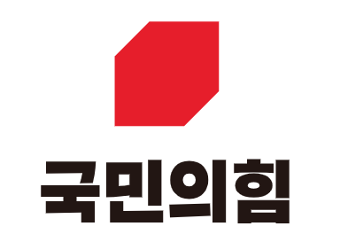 사진 = 국민의힘