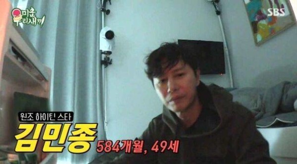 사진= SBS '미운우리새끼'