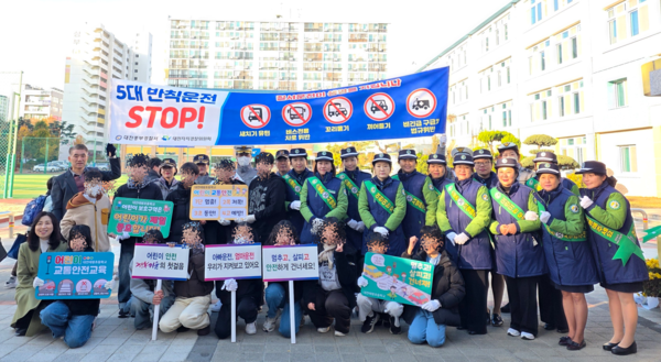 사진= 대전경찰청 제공